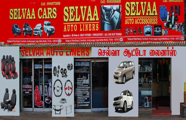 best car sales in trichy